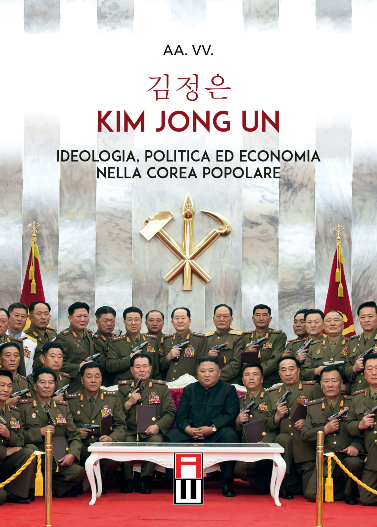 김정은 KIM JONG UN